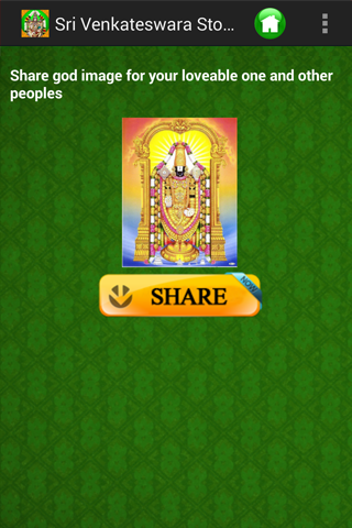 Sri Venkateswara Stotram截图8