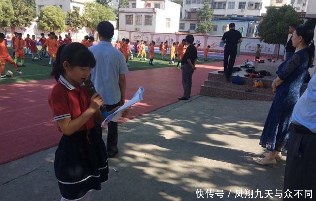 义务教育均衡发展内容