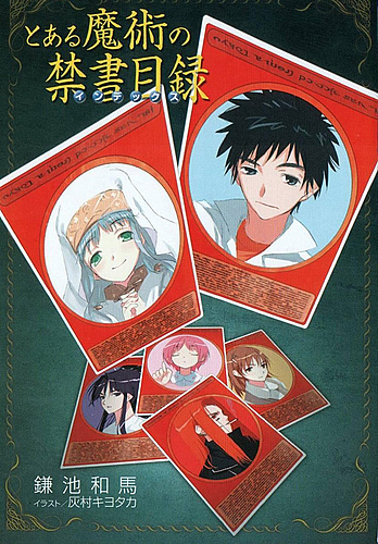 求魔禁小说插图_360问答