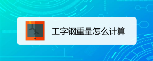 建筑工程设计甲级资质条件(申请建筑工程设计甲级资质的主要条件) 钢结构跳台施工 第5张 建筑工程设计甲级资质条件(申请建筑工程设计甲级资质的主要条件) 钢结构跳台施工 第5张