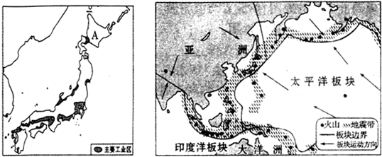 北京时间2011年3月11日13时46分,在日本本州