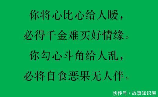 人在做,天在看!举头三尺有神明,善恶到头终有报!