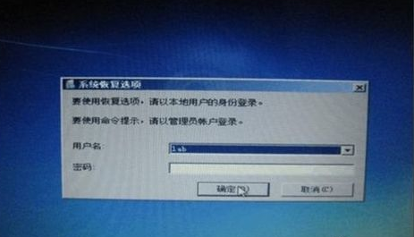 ell笔记本Windows7旗舰版怎么恢复出厂设置_