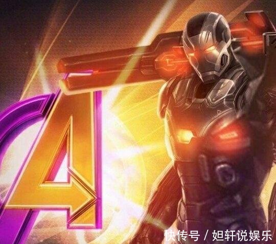 《复联4》官方个人海报曝光钢铁战甲又升级、