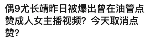 尤长靖，林彦俊，这两家怎么也突然掐起来了？