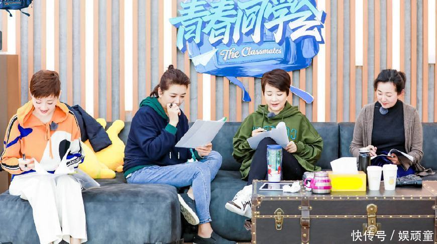 《青春同学会》开播,陈赫对室友的这一举动,被