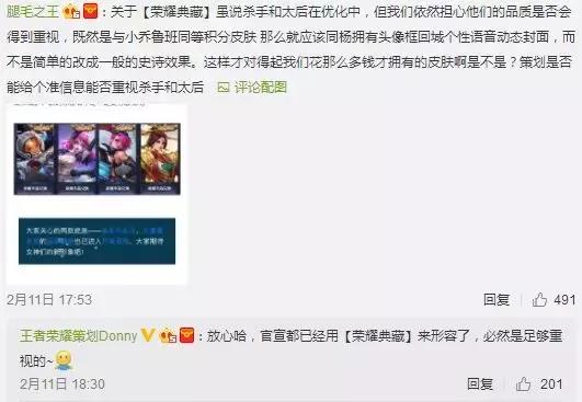 一个月之内削弱两次,天美有想过这个英雄的感受吗,不如下架得了