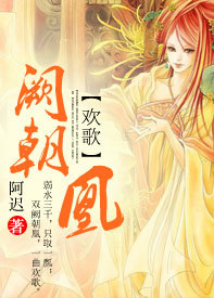 <em>丑女芳华</em>-360小说