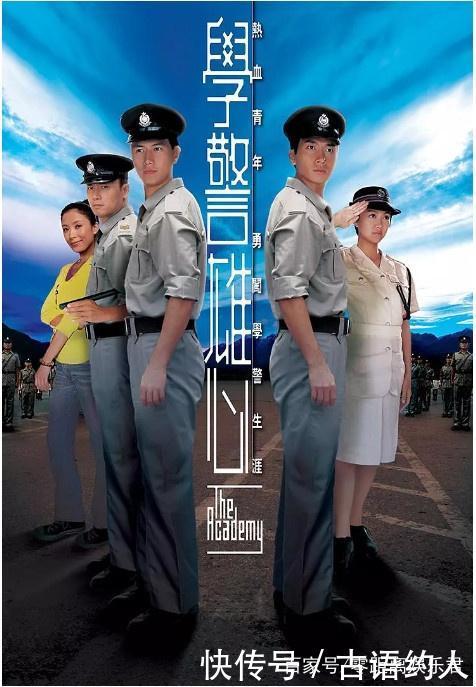 TVB十大经典警匪电视剧系列,陀枪飞虎鉴证使