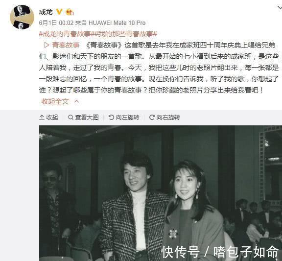 吴卓林失踪数月,新消息称疑似和女友订婚,成龙沉默发新歌秀恩爱