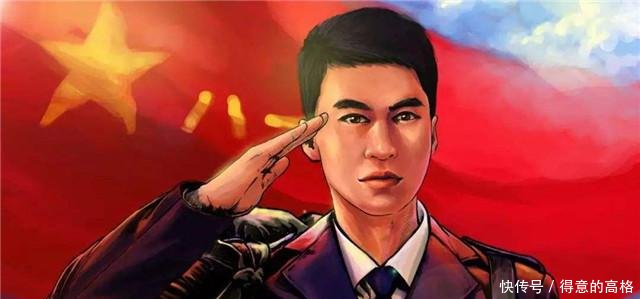 最新消息 退役军人新改革要来了, 条条都是干货