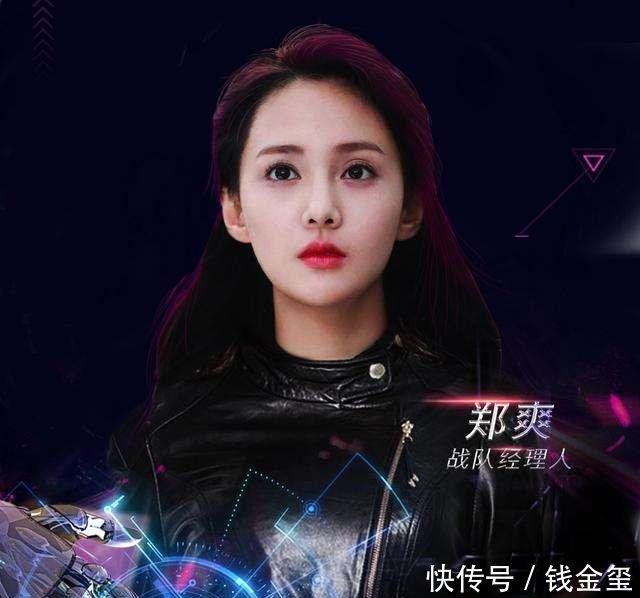 《这就是铁甲》郑爽洒泪怒怼撒贝宁 不是口才