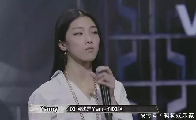 《创造101》Yamy:在这个圈子想红才是正经事