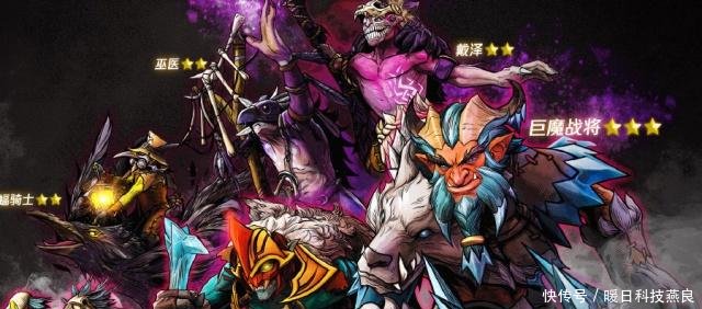 DOTA2自走棋原班人马即将推出手游 一张图泄