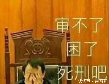 确认过专业,我们是学同一表情的人戚薇信微表情包图片