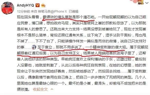 袁立被抓了?宋祖德3个字道出袁立现状