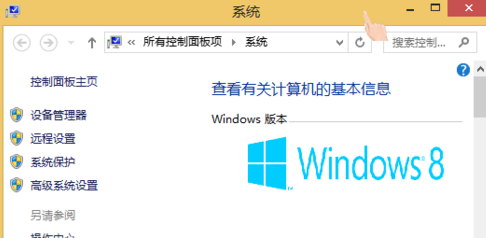 win8.1桌面图标字体有阴影,怎么设置?如图_36