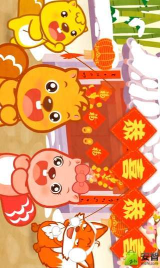 恭喜恭喜儿歌简谱分享_恭喜恭喜儿歌简谱图片