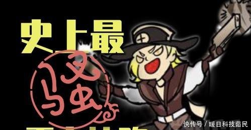 王者荣耀S15王者快跑最脏套路,只需1招,让对