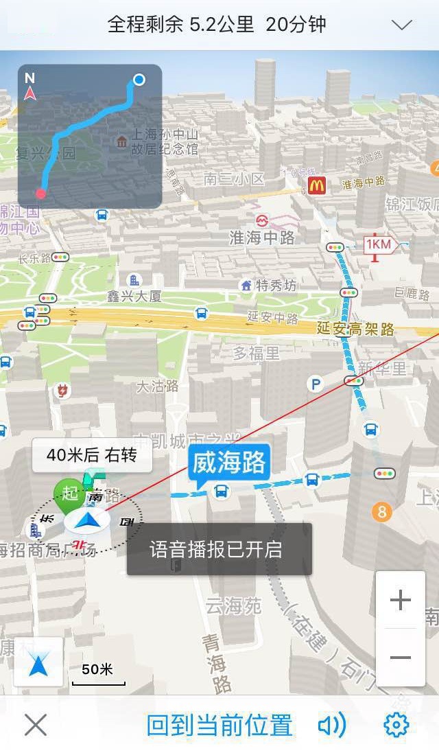 青春跃动!带上高德地图,和tfboys一起来骑行