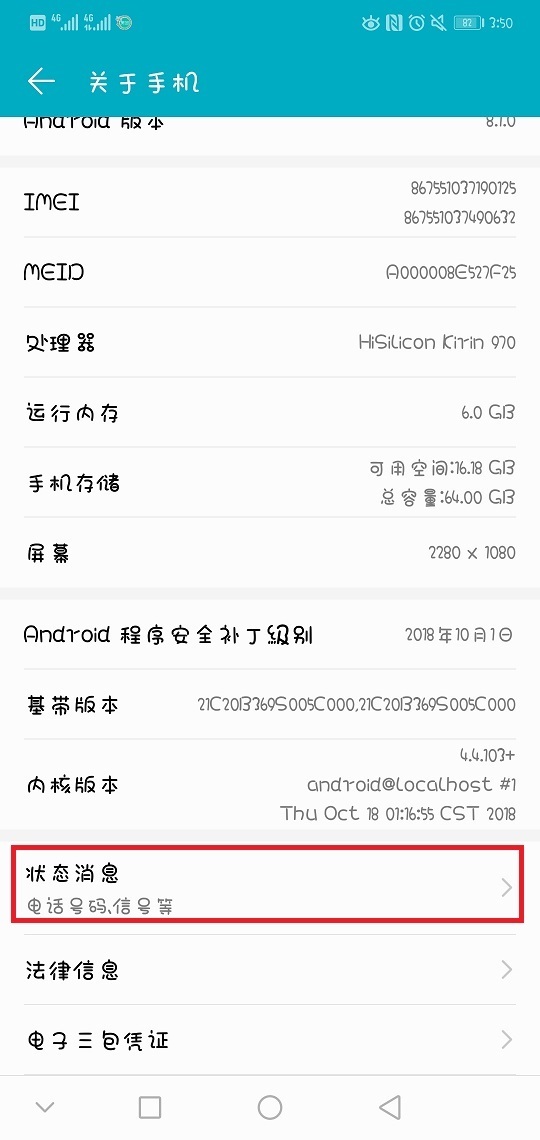 如何用手机号查ip地址