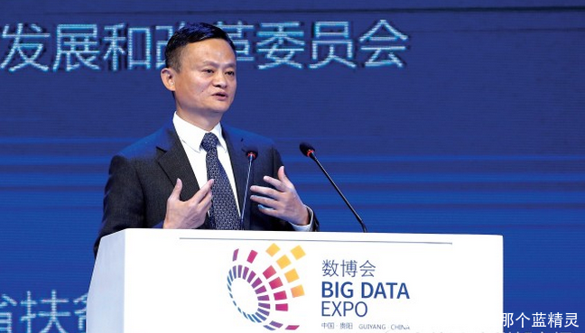 贵州是未来中国最富有地方!2018数博会,马云演