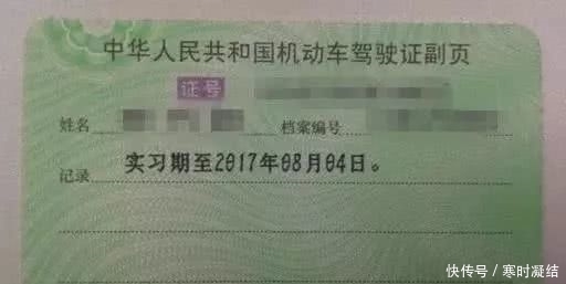 交通法律法规大全