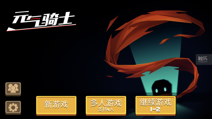 春节玩什么:总之先玩《别剁手》,提醒自己保护压岁钱!