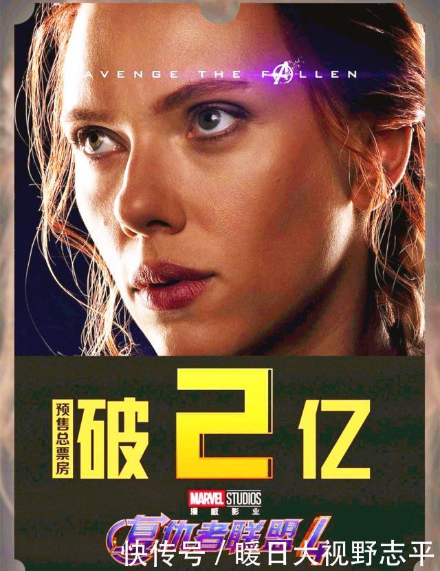 复联4看不起国家电影局出手整治高价票