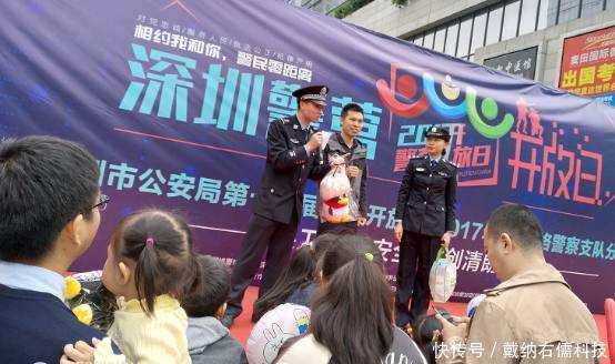 深圳安监局官网查询