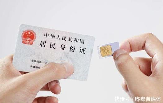 5年以上不换手机号码的人，你可能要摊上大事了!