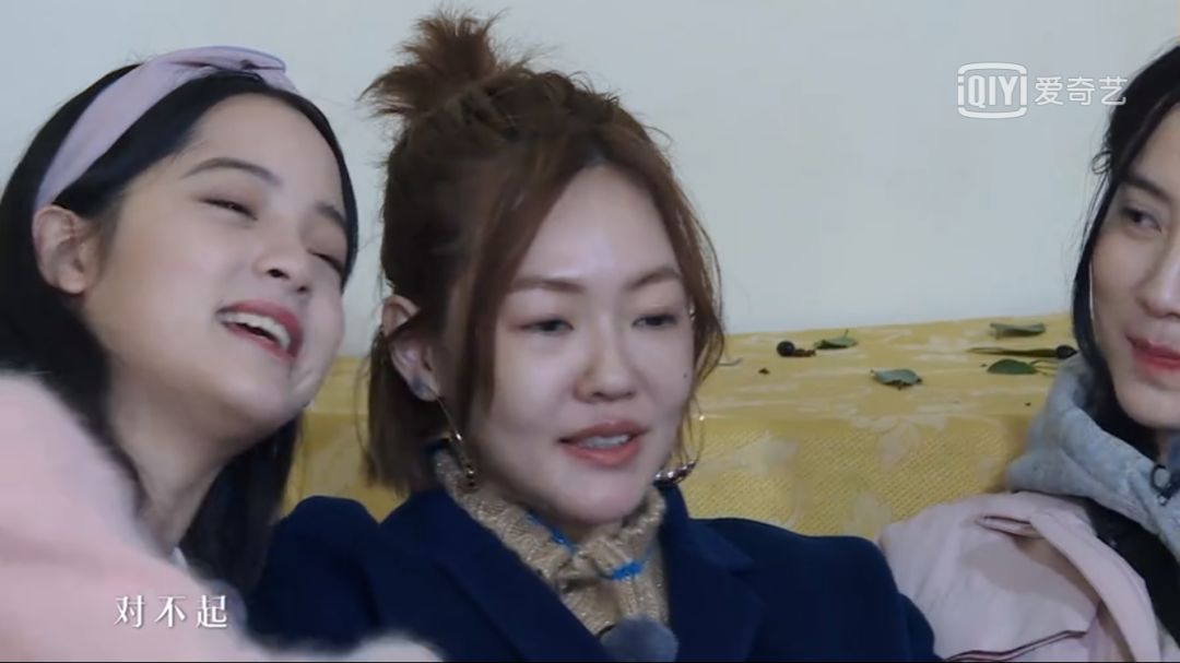 欧阳娜娜这样的小公举居然是讨好型人格?