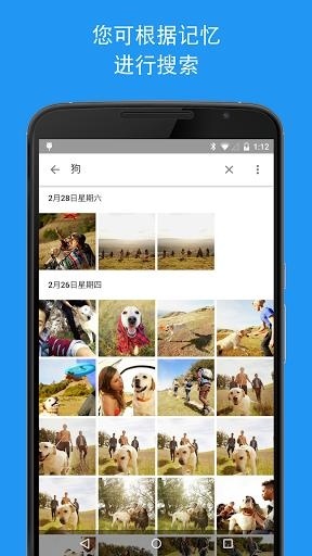 Google相册截图2