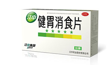 春节过了还有元宵节,备好健胃消食片拯救你的胃吧