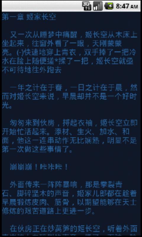 十方天士_360手机助手