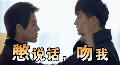 恋爱那点事:女生都怎样撩汉?