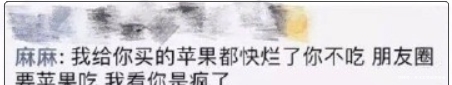 朋友圈发朋友图片