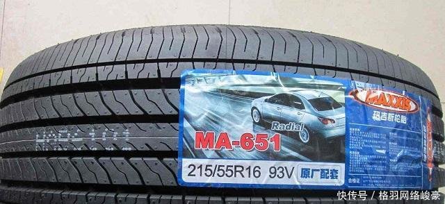 2018全球轮胎质量排名, 日产占四位, 国产占一