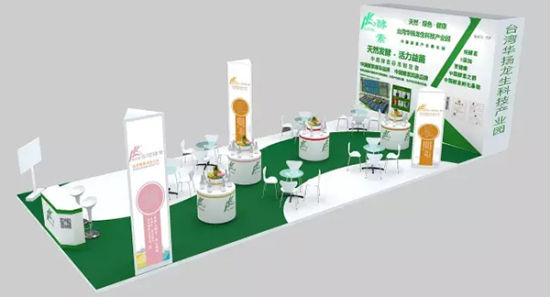 恒利康酵亮相中国上海美博会(图1) 恒利康酵亮相中国上海美博会(图1)