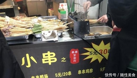 5元30串的“小炸串”,你以为你赚了,其实老板从来都不傻 通博乐信誉最好的pt老虎