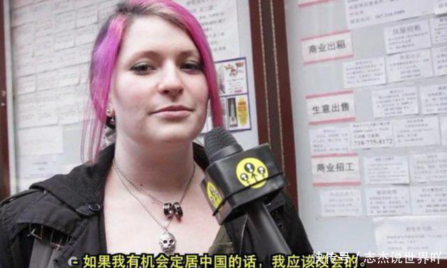法国姑娘在中国留学3年, 回国后埋冤太落后了