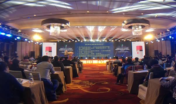 笑动中国--关爱脑瘫儿童公益行活动在北京召