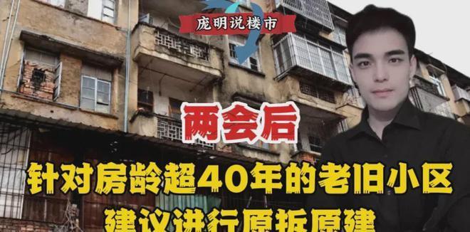 房龄超40年的预制板楼 装饰幕墙设计 第2张 房龄超40年的预制板楼 装饰幕墙设计 第2张
