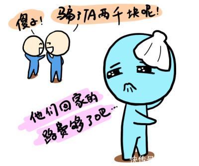 十二星座谁最容易被骗 2018申搏官网登录入口