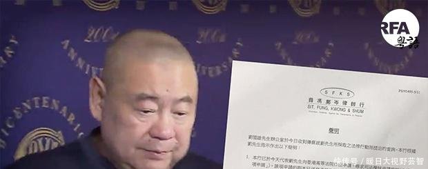 儿子和甘比有心无力,刘銮雄召唤昔日旧爱,吕丽