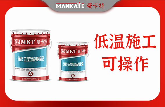 梁粘贴钢板加固2G-210010表示什么意思(“梁粘贴钢板加固2g-2,100,10”是一种具体的加固方式) 钢结构网架施工 第3张 梁粘贴钢板加固2G-210010表示什么意思(“梁粘贴钢板加固2g-2,100,10”是一种具体的加固方式) 钢结构网架施工 第3张