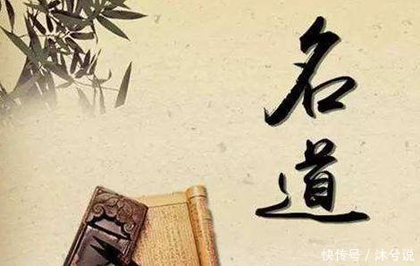 【起名学】姓名三才笔画数吉凶含义详解