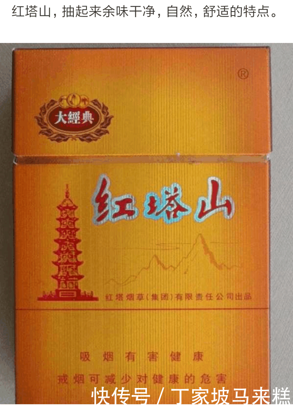 实拍: 12种中国著名的香烟, 抽过五种以上的人不多, 全抽过说明你