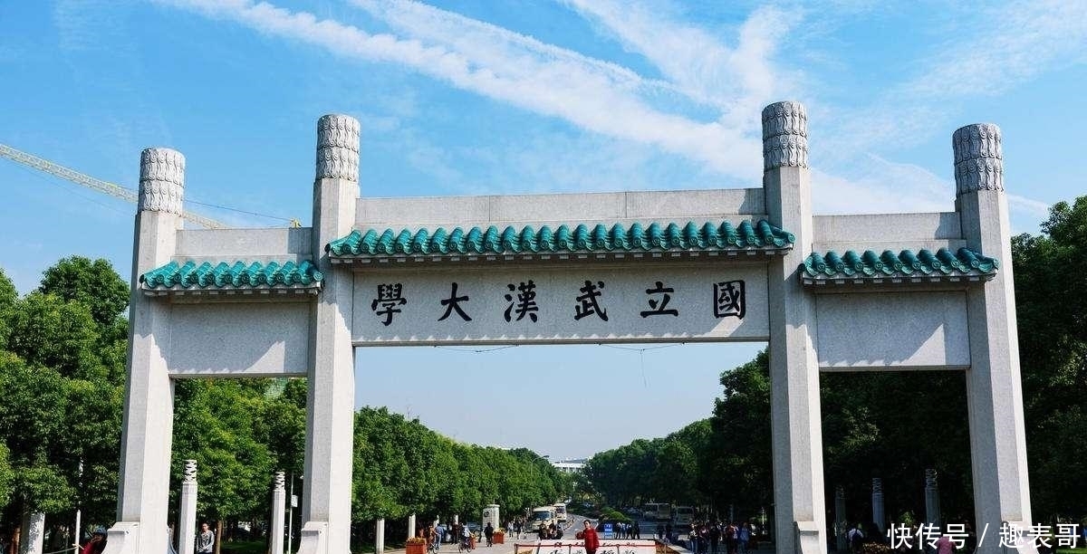 湖北一本提档线出炉:武汉洋葱594,湖大549,湖理工饼电饼铛图片