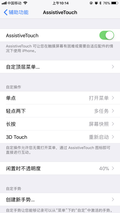 苹果7p截屏除了手机上的两种,还有别的方法吗